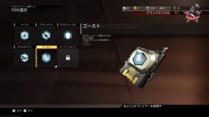たったこれだけで?コールオブデューティが上達する方法Part4(PERK編) 5