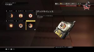 たったこれだけで?コールオブデューティが上達する方法Part4(PERK編) 7