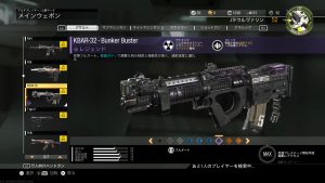 CODIWおすすめ武器アサルトライフル編Part1 6
