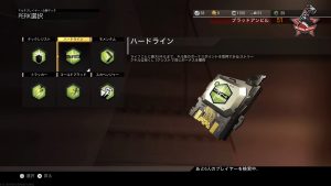 たったこれだけで?コールオブデューティが上達する方法Part4(PERK編) 6