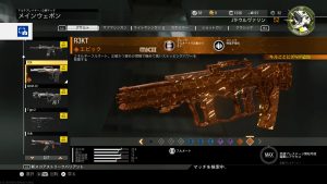 CODIWおすすめ武器アサルトライフル編Part1 7