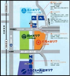 OTA(大田)ふれあいフェスタ会場への行き方(駐車場情報付き) 9