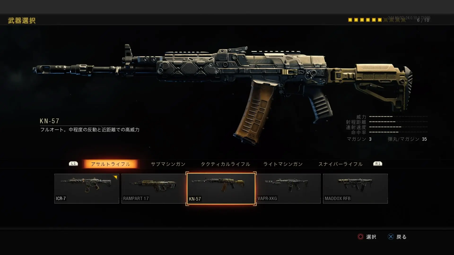 COD:BO4アサルトライフルKN-57におすすめなアタッチメントと立ち回り方法 2