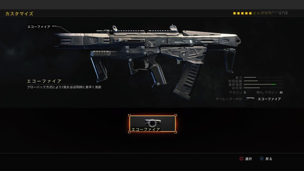 Cod Bo4オペレーターmod一覧と使い方と使用感 使用動画あり おっさんゲーマー趣味の部屋おっさんゲーマー趣味の部屋