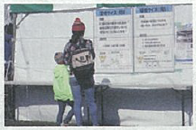 OTA(大田)ふれあいフェスタ2018イベント詳細情報を全て紹介 51