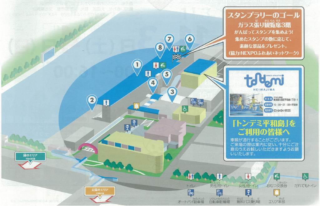 OTA(大田)ふれあいフェスタ2018イベント詳細情報を全て紹介 31