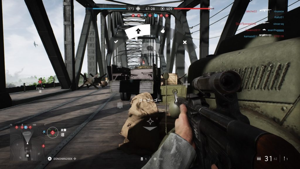 【BF5】バトルフィールド5コモローズ(簡易チャット機能)の使い方を解説 9