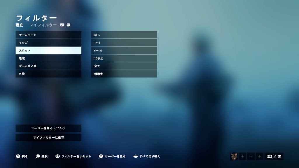 Bf5 快適にマッチングする方法 フィルター機能 マップ ルール 人数を自分好みに を活用しよう おっさんゲーマー趣味の部屋 おっさんゲーマー趣味の部屋 おっさんゲーマー趣味の部屋