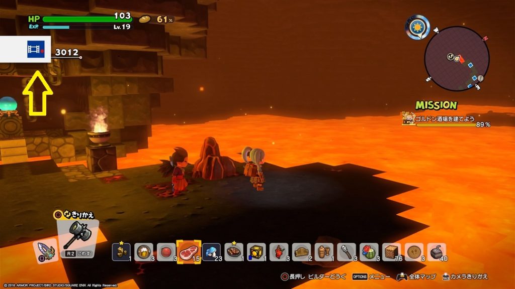 PS4でゲームプレイ動画を録画する方法は無料で簡単!誰でもできる! 18