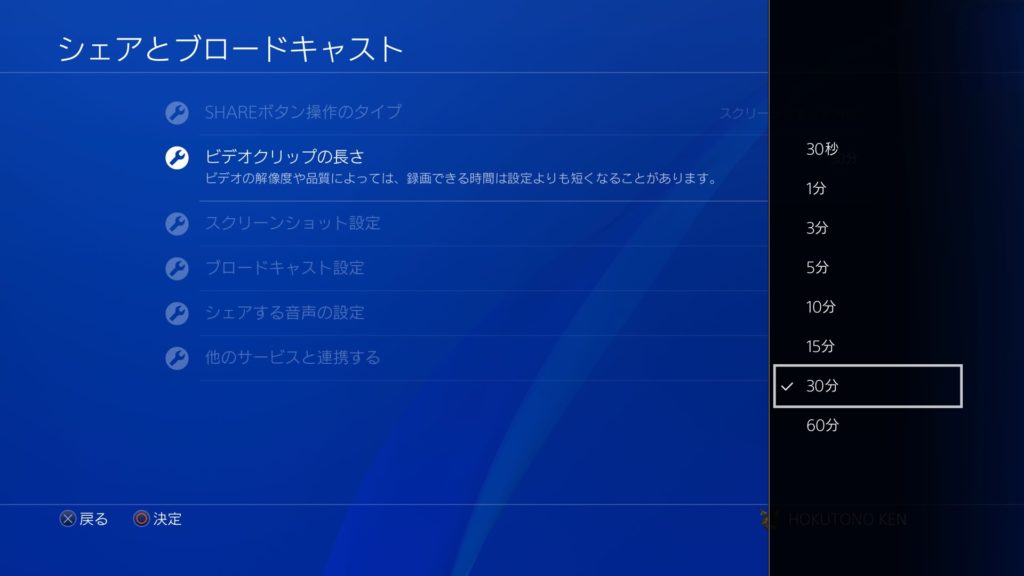 Ps4でゲームプレイ動画を録画する方法は無料で簡単 誰でもできる おっさんゲーマー趣味の部屋