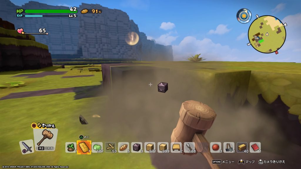 ドラクエビルダーズ2レビューとプレイした感想は?子供でも気軽に楽しめる! 21 ドラクエビルダーズ2