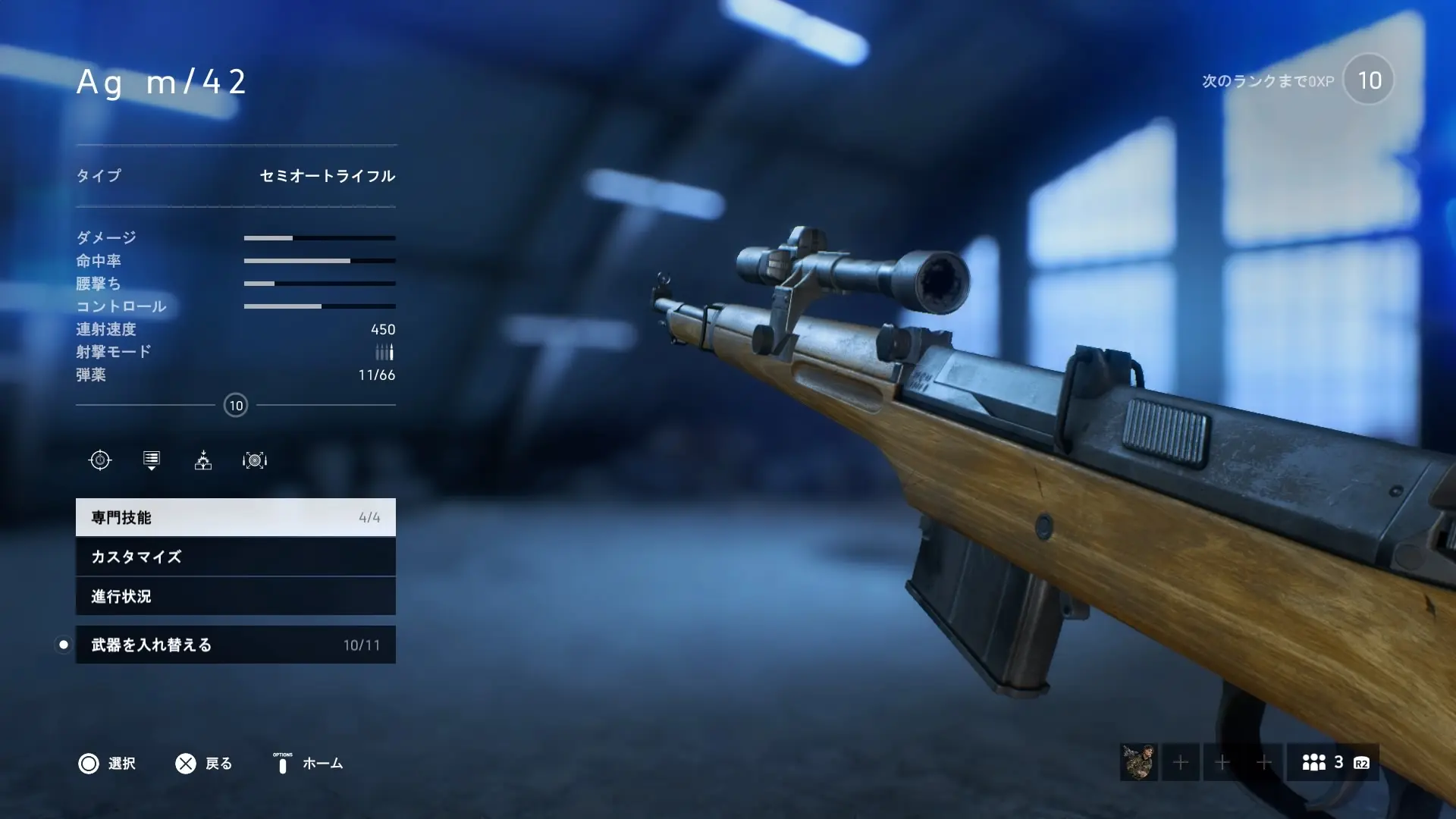 Bf5 中隊 コイン (99) 사진