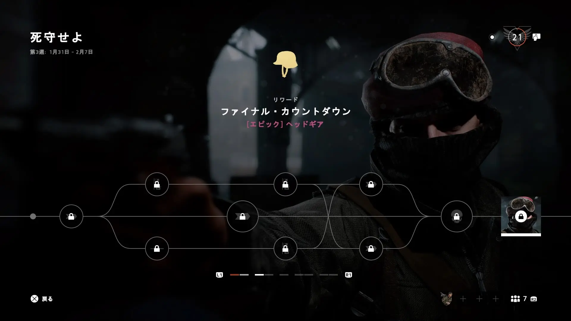 【BF5】タイド・オブ・ウォーチャプター2:『電撃の洗礼』第3週目攻略情報 4