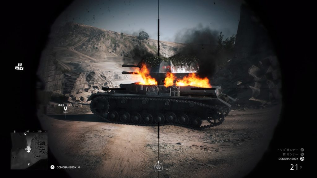 【BF5】ビークルの操作方法と操作のコツを解説 14