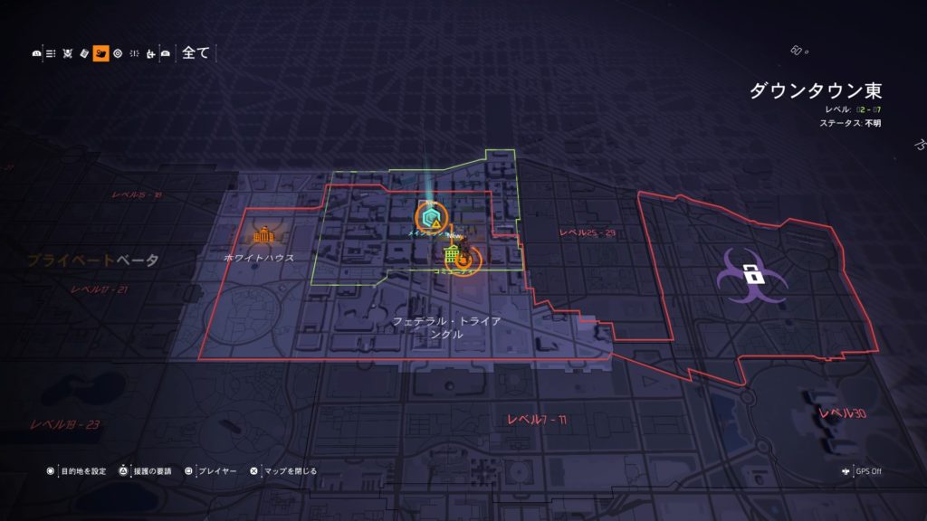 【ディビジョン2】プライベートベータをプレイしてみた感想:1日目 37