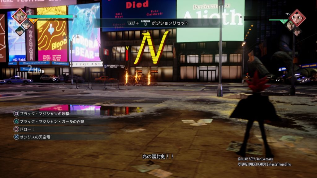 【ジャンプフォース】遊戯王『武藤遊戯』おすすめの戦い方や戦術・性能や技を検証 14 ジャンプフォース