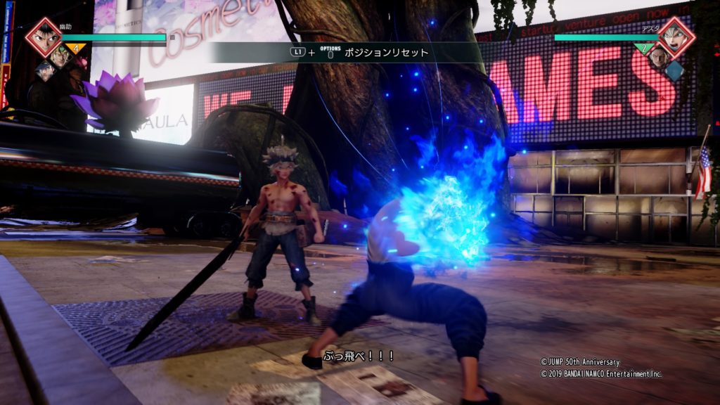 【ジャンプフォース】幽☆遊☆白書『浦飯幽助』おすすめの戦い方や戦術・性能や技を検証 11 ジャンプフォース