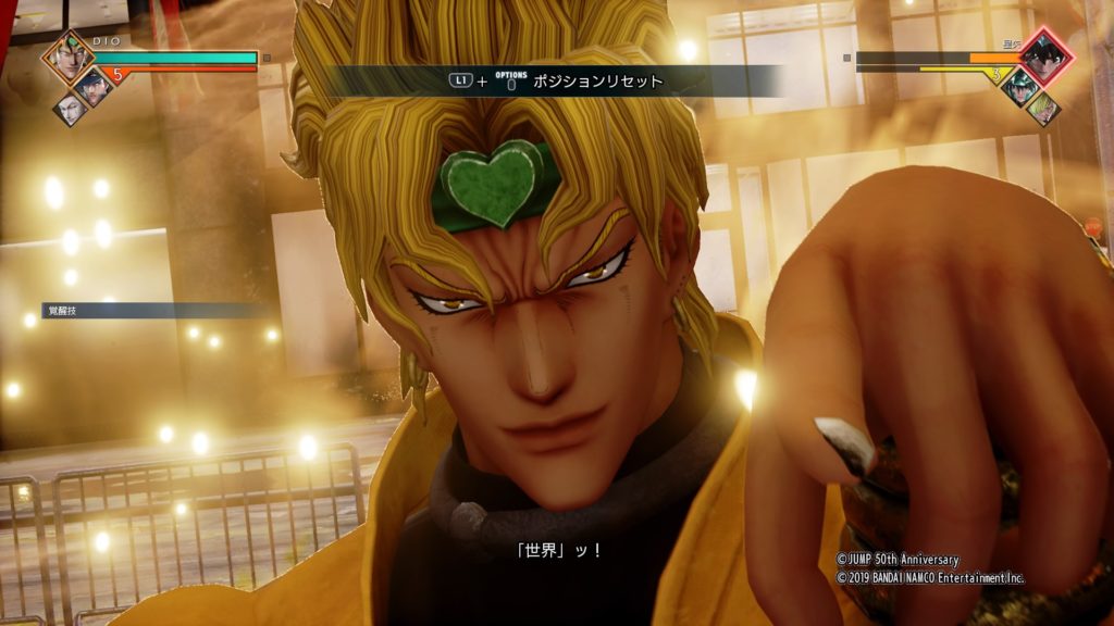 ジャンプフォース