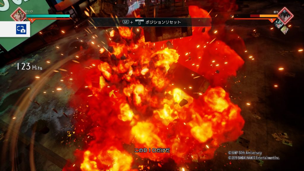 ジャンプフォース