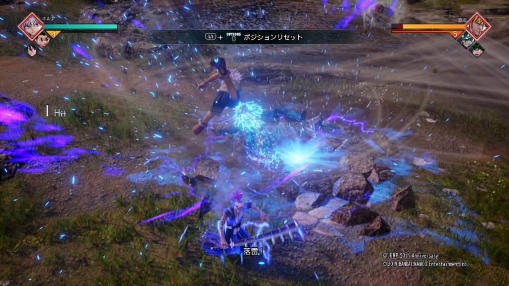 ジャンプフォース