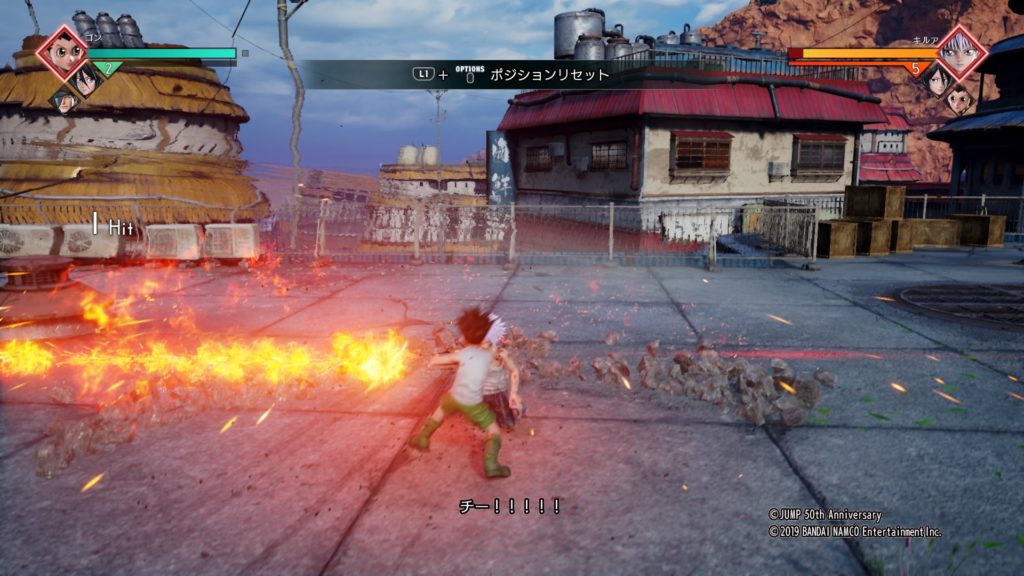 ジャンプフォース