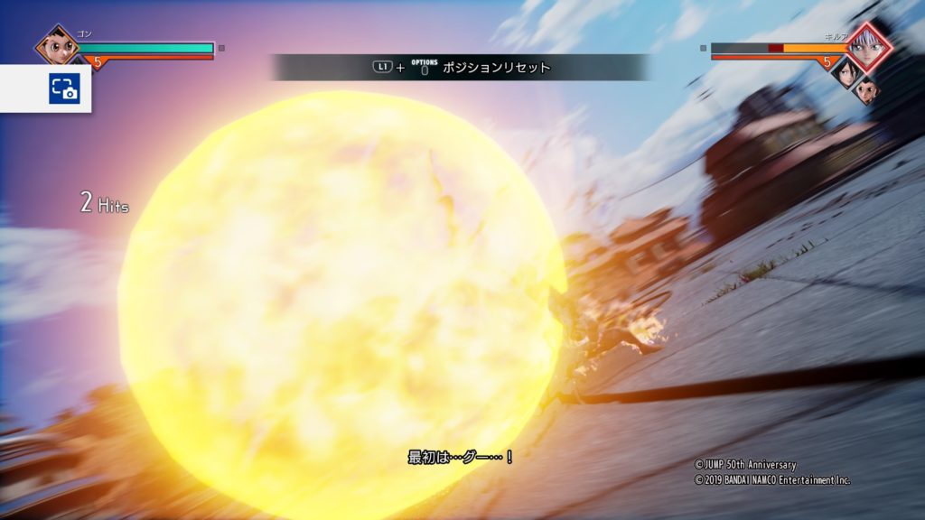 ジャンプフォース