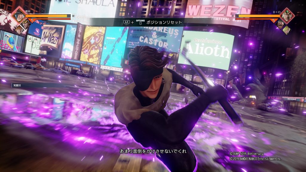 ジャンプフォース