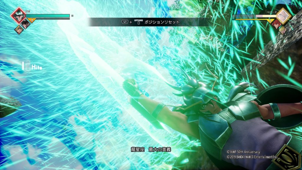 【ジャンプフォース】『紫龍(聖闘士星矢)』のおすすめの戦い方や戦術・性能や技を検証 10