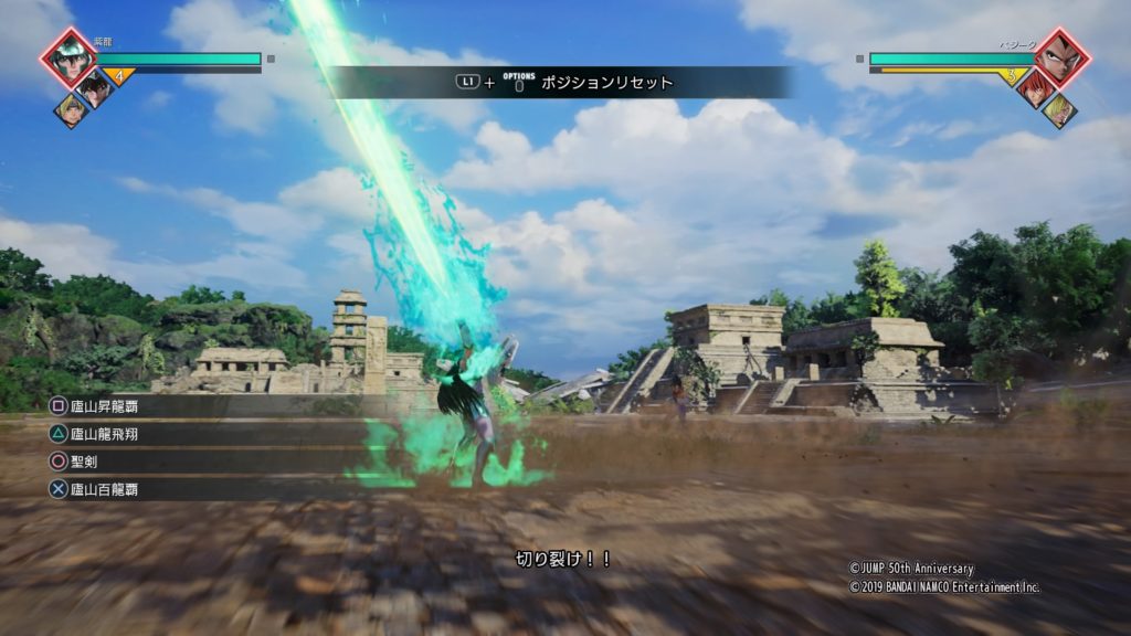 【ジャンプフォース】『紫龍(聖闘士星矢)』のおすすめの戦い方や戦術・性能や技を検証 12