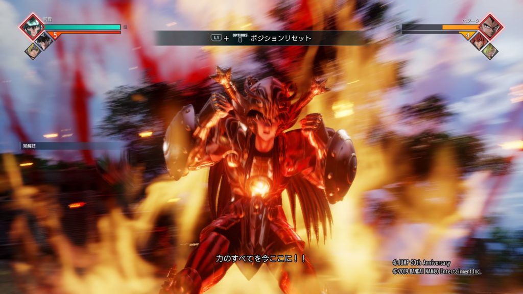 【ジャンプフォース】『紫龍(聖闘士星矢)』のおすすめの戦い方や戦術・性能や技を検証 13