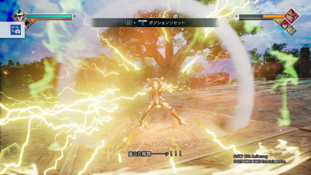 【ジャンプフォース】『紫龍(聖闘士星矢)』のおすすめの戦い方や戦術・性能や技を検証 14