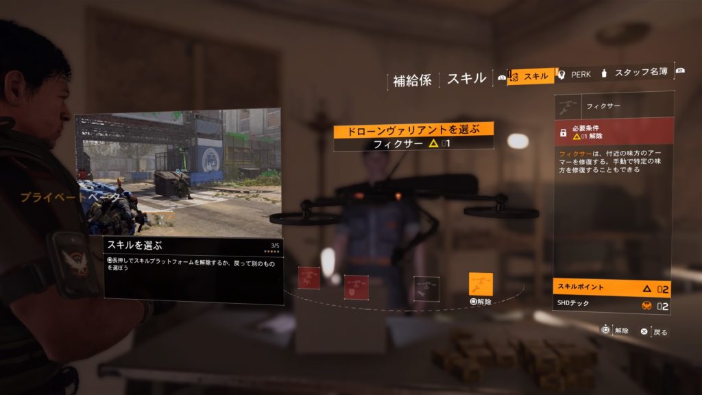 【ディビジョン2】プライベートベータをプレイしてみた感想:1日目 36