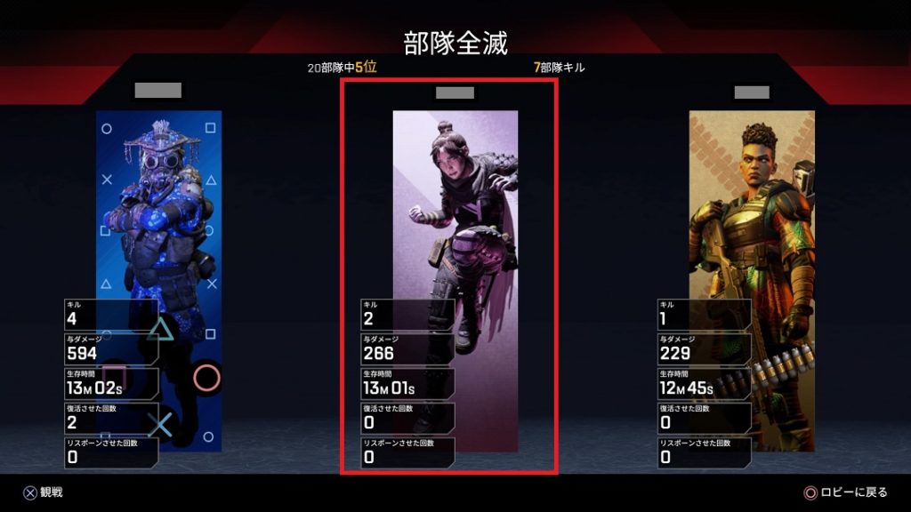 エーペックスレジェンドの評判は?ネット上の感想やレビューまとめ 3