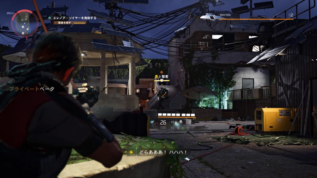 【ディビジョン2】プライベートベータをプレイしてみた感想:1日目 41