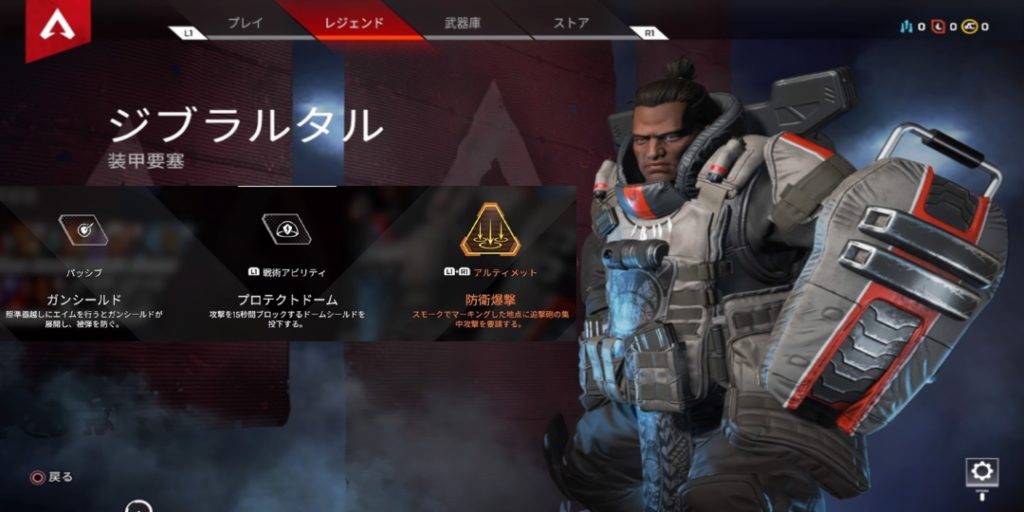 エーペックスレジェンド Apex Legends の全キャラクター スキル一覧 おっさんゲーマー趣味の部屋おっさんゲーマー趣味の部屋