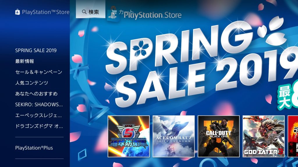 新世代サイキックアクションRPG【CLOSERS】PS4版の事前登録方法は?配信日は2019年4月中旬 10