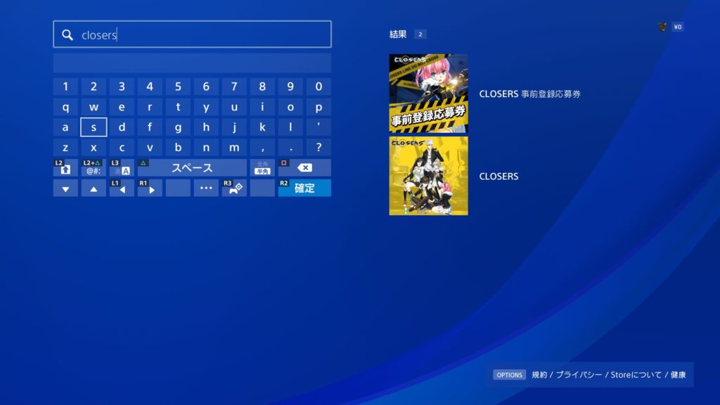 新世代サイキックアクションRPG【CLOSERS】PS4版の事前登録方法は?配信日は2019年4月中旬 11