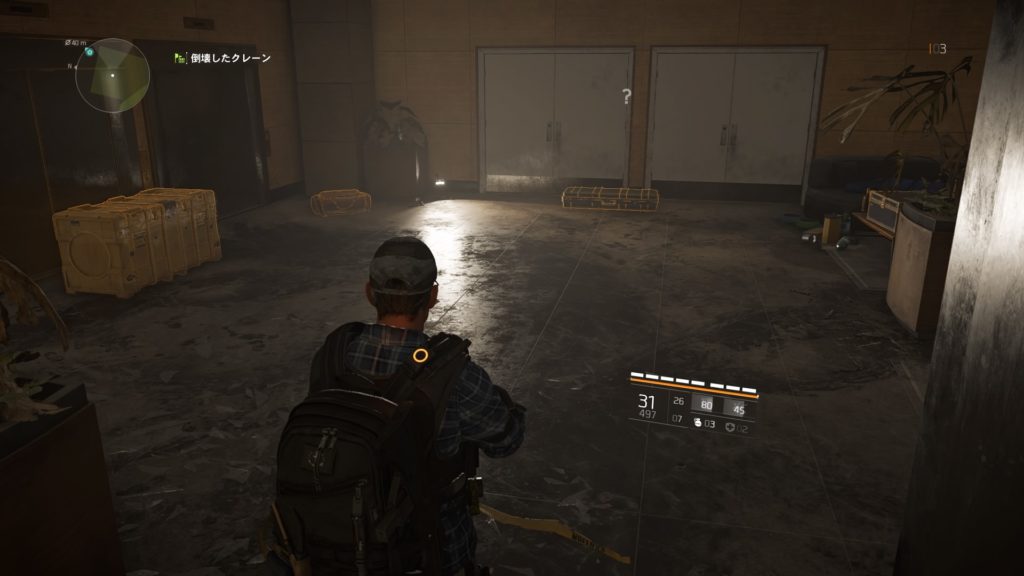 【ディビジョン2】初心者向け方ガイド(ストーリー編) 49