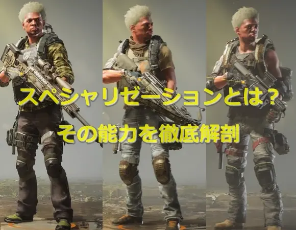 ディビジョン2 11【Y6S2】おついちの「ディビジョン2 (The Division2)」【2BRO