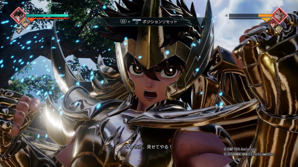 【ジャンプフォース】『星矢(聖闘士星矢)』のおすすめの戦い方や戦術・性能や技を検証 10