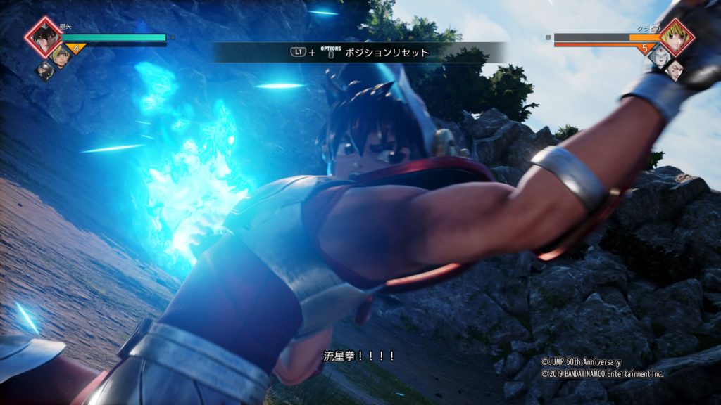 【ジャンプフォース】『星矢(聖闘士星矢)』のおすすめの戦い方や戦術・性能や技を検証 11