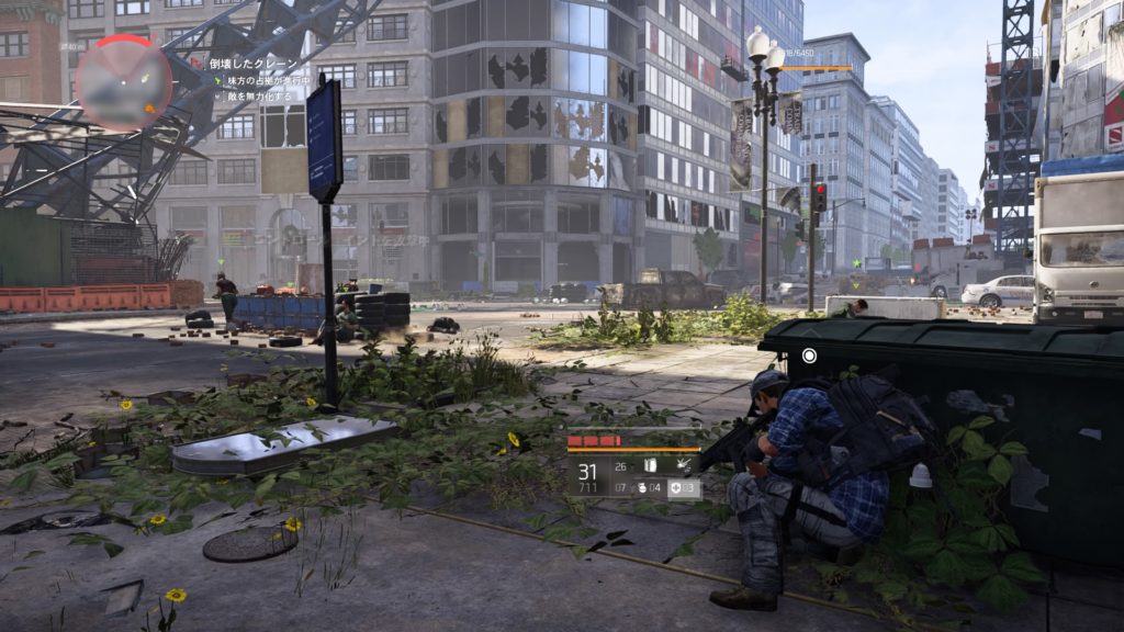 【ディビジョン2】初心者向け方ガイド(ストーリー編) 46