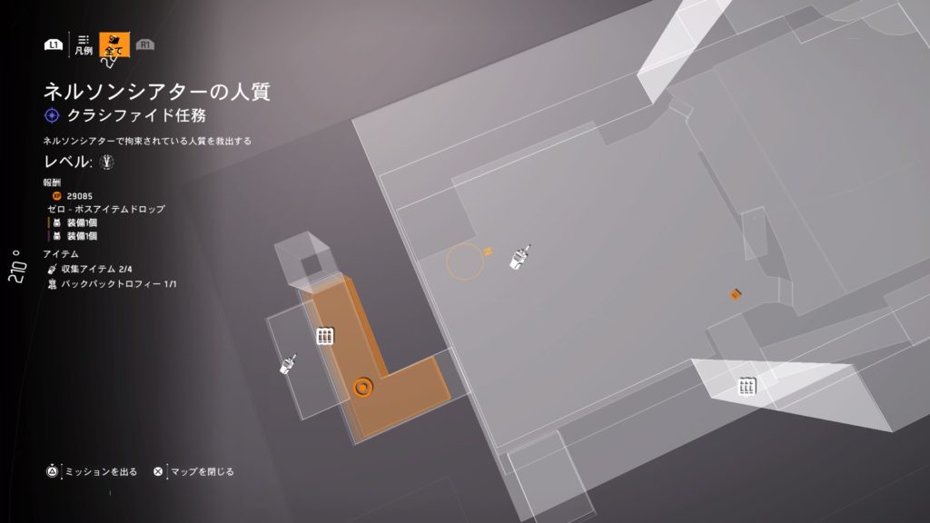 クラシファイド任務