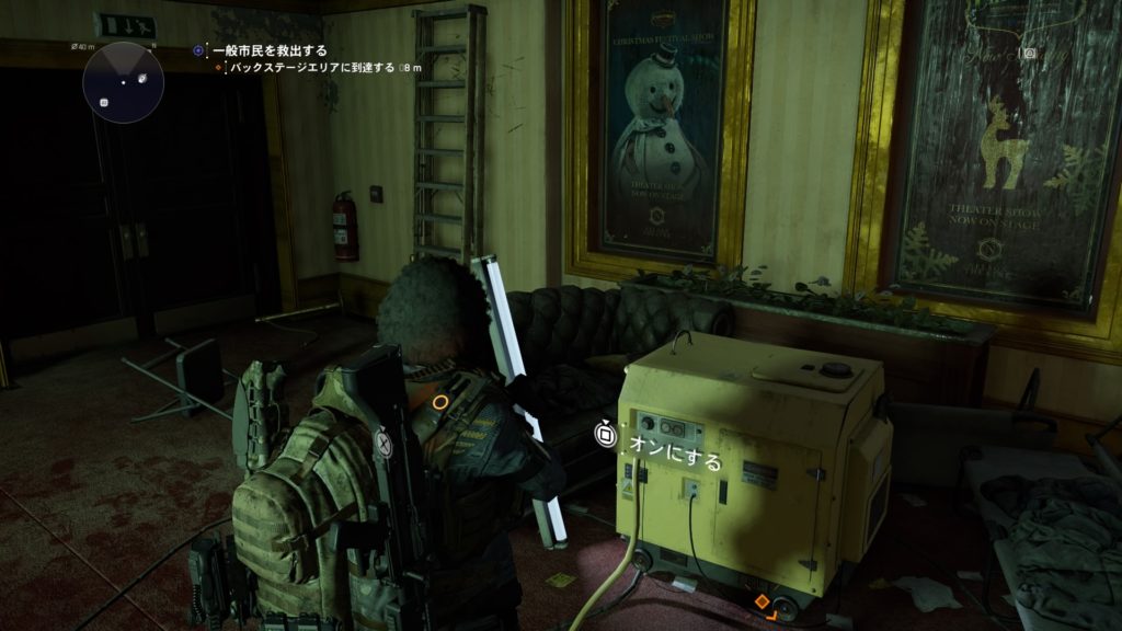 クラシファイド任務