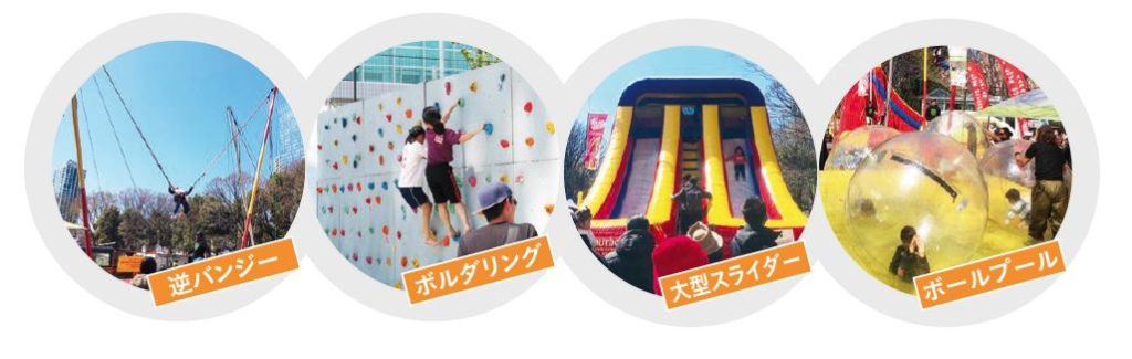 大田スタジアムフェスティバルが6月29・30日(土日)に開催!無料イベントが盛りだくさん! 9