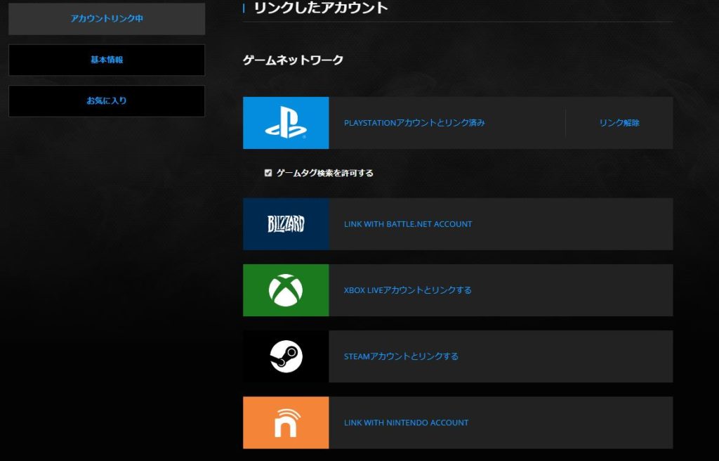 Codアカウントの作成方法ーベータの早期アクセスに必要で過去の戦績が丸わかり おっさんゲーマー趣味の部屋