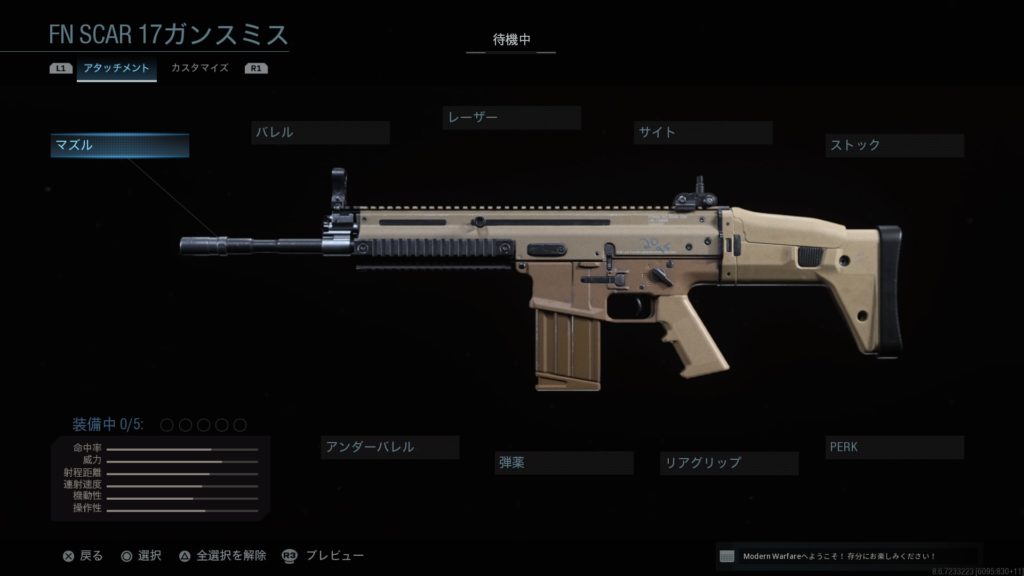 FN SCAR 17