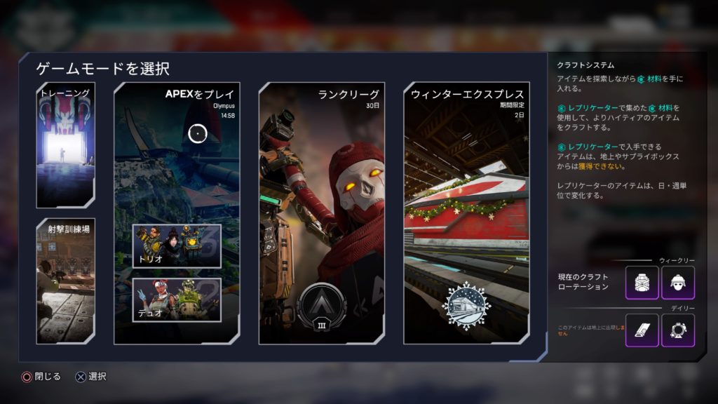 【PS5】のコントローラー設定変更方法!決定ボタンをPS4と同じ○ボタンに変えられるよ! 21 PS5ボタン廃止