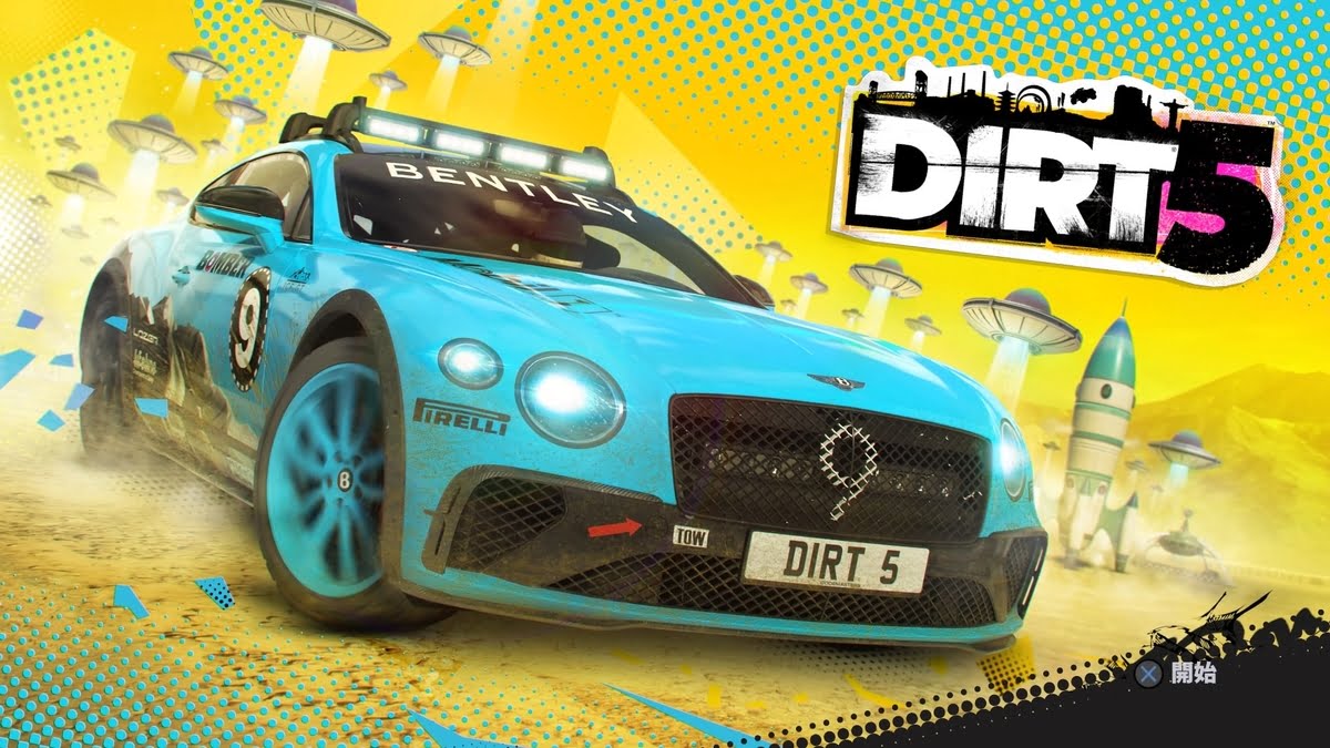【DIRT 5】の評価・レビュー・感想（スポーツ ゲーム）