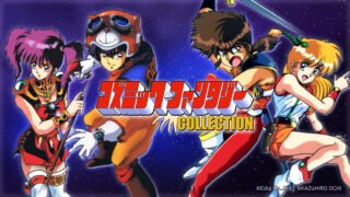 【コズミック・ファンタジーCOLLECTION】の評価・レビュー・感想